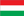 Hungarian flag