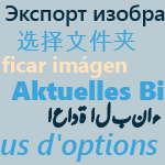 Efilm lite как извлечь снимки